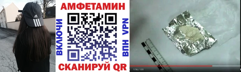 АМФЕТАМИН Розовый  Суровикино 