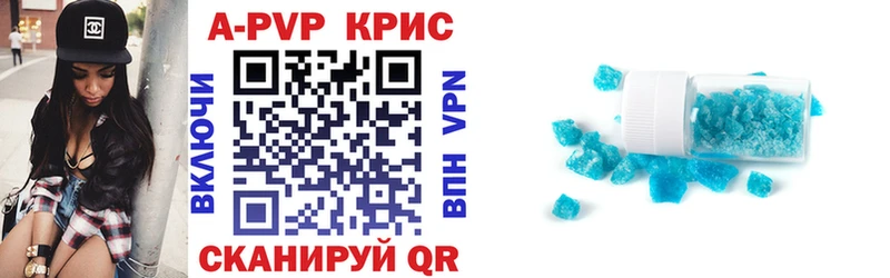 А ПВП СК КРИС Суровикино