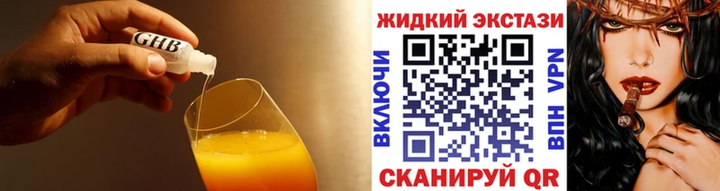 Бутират BDO 33%  закладка  Суровикино 