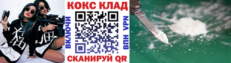 COCAIN 98% мега ONION Суровикино