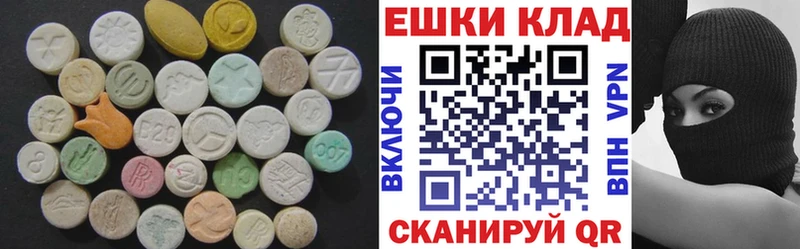 площадка клад  Суровикино  ЭКСТАЗИ 99% 