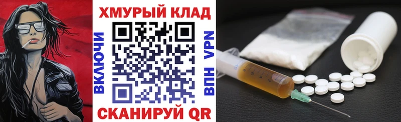 как найти   Суровикино  это телеграм  Героин Heroin 