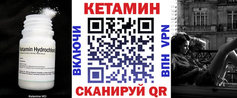 Кетамин ketamine Суровикино