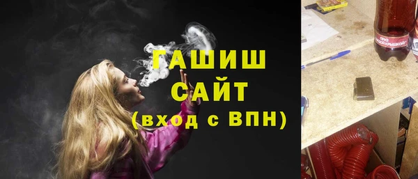 шишки Алзамай