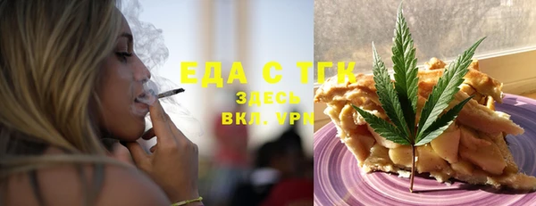 шишки Алзамай