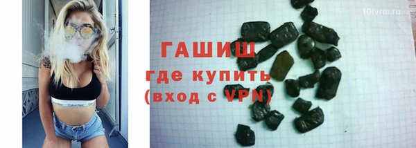 молекула духа Алексеевка