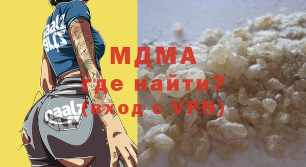 молекула духа Алексеевка