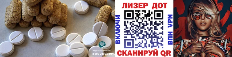 гидра ссылка  Суровикино  LSD-25 экстази кислота 