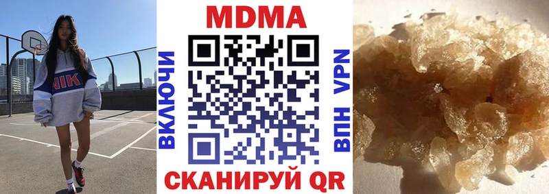 МДМА crystal  KRAKEN как войти  Суровикино 