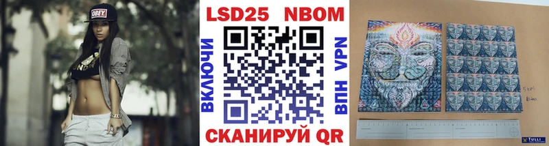 kraken рабочий сайт  Суровикино  Марки NBOMe 1,8мг 
