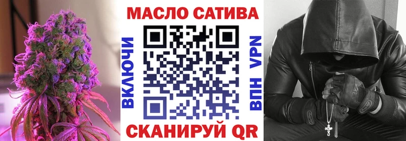 где купить наркоту  Суровикино  ТГК THC oil 